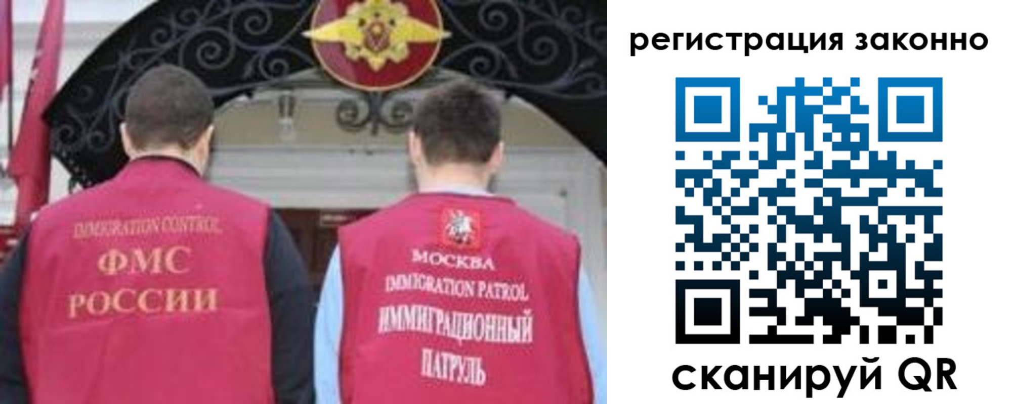 временная регистрация госуслуги в Южно-Сахалинске
