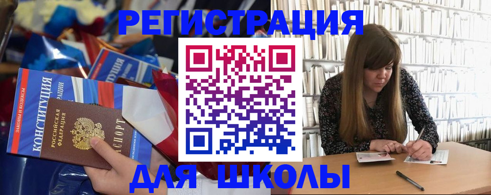 временная регистрация надежно в Южно-Сахалинске