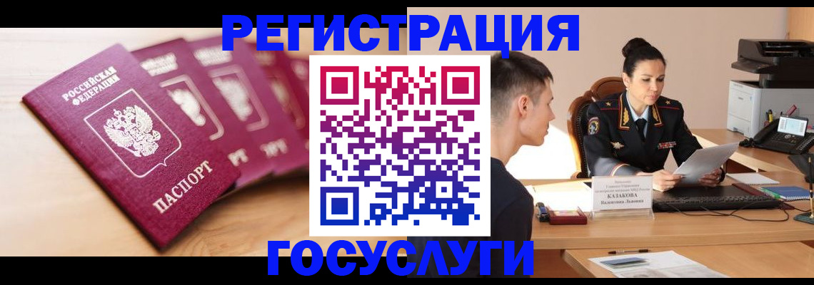 форма 3 в Южно-Сахалинске